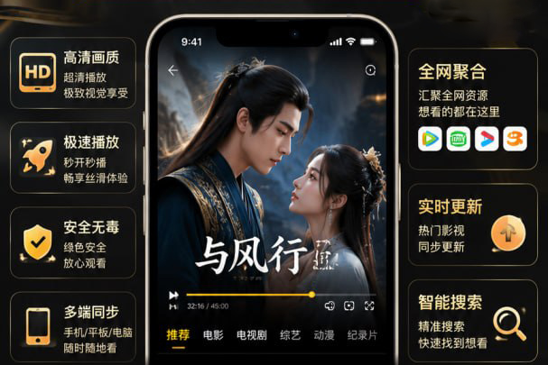 小蜜蜂影院宣传图